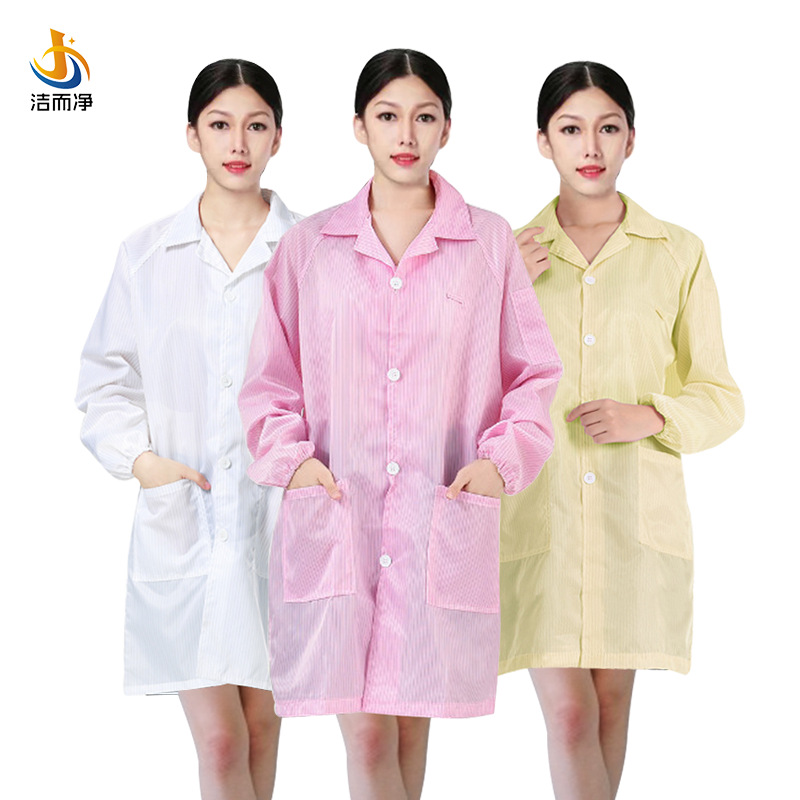 防静电衣服加长款无尘服电子车间男女食品厂无尘室工作服高效防护