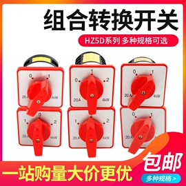 按钮开关;连接器;行程开关