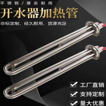 �ӟ�ܲ��P��_ˮ������ˮ�t�C��l���늟��220V380V3/6/9/12KW