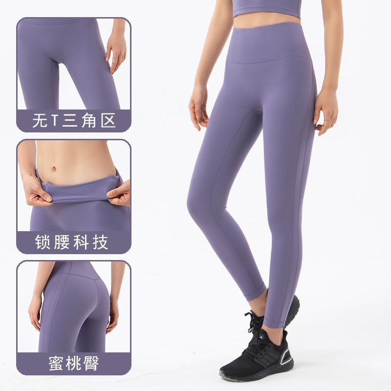 Nuevos pantalones de yoga sin costuras de cintura alta para mujer, estilo europeo y americano, pantalones deportivos de fitness con efecto levanta glúteos, pantalones que realzan la figura.