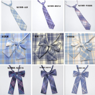 JK Japanese Plaid Tie Uniform Accessories Bow Tie School Uniform Lazy Tendon Free College Style Bow Collar Flower