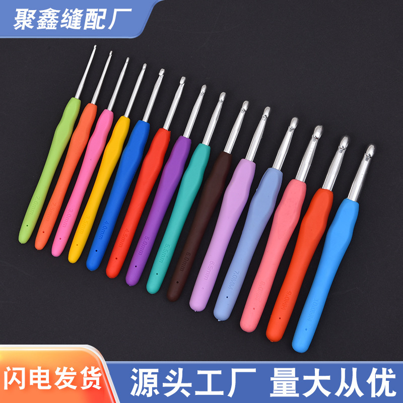 Hand-knitted rainbow soft handle crochet TPR soft handle crochet solid soft handle aluminum crochet crochet set wool needle