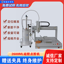 �Ԅ��c�z�C2600ml���z�����z502�zab�z�ԄӴ��z���z�T�z �c�z�C