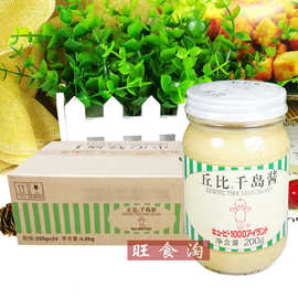 丘比千岛酱200g*24瓶沙拉酱整箱批发蔬菜水果三明治寿司沙拉汁