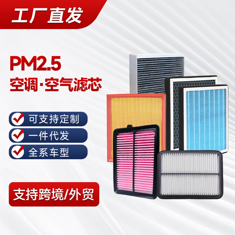 N95 Aromatherapy Air Conditioning Filter with Activated Carbon and Fragrance Car Filter Purifier Cross-Border Foreign Trade Wholesale