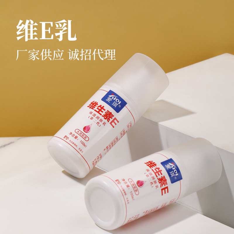Eiki Moderate household Portable Vitamin E Autumn and winter available Body lotion Manufactor wholesale 100ml Vitamin e milk