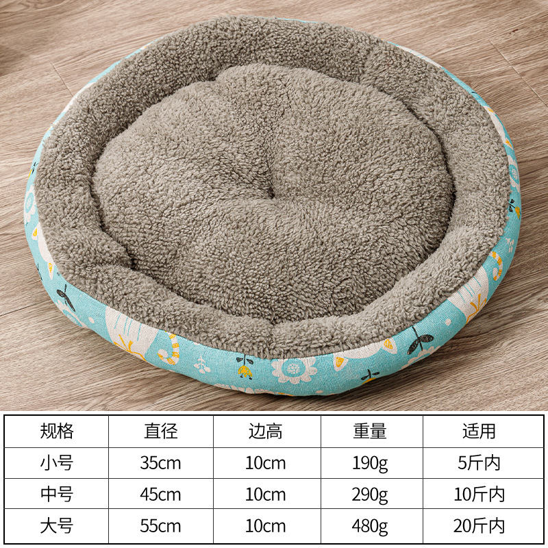 Mascota gato redondo nido de invierno de lana de cordero nido de mascota pequeño y mediano tamaño gato perro Cuatro Estaciones Universal estera de La Perrera