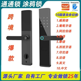 指纹锁;锁具配件;机械门锁