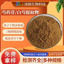 ��ҩ��ĵ������ҩ����ˮ�ܰ��ֳ�����ȡ����ҩ߰��ױƷԭ��