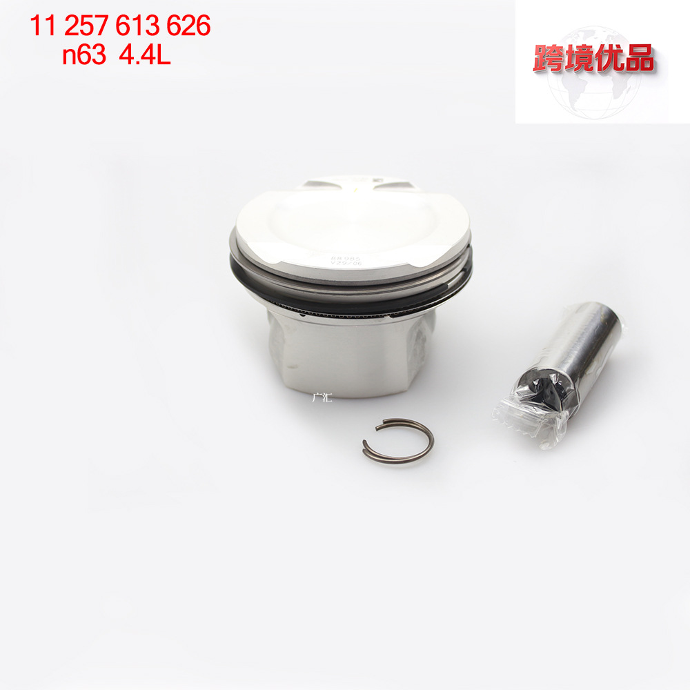 11258600381 11257613626 Is Suitable for Bmw N63.B44 Piston with Ring Piston Spark Plug