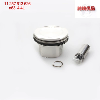 Plug, Piston, piston ring, piston pin