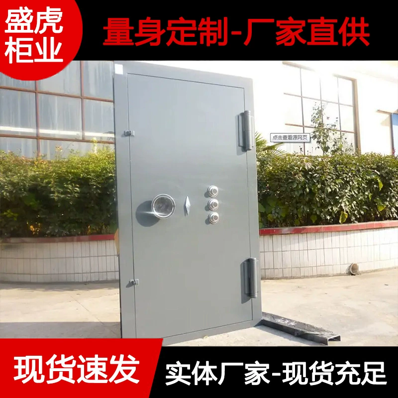 Банковское хранилище с двумя дверями