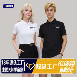 夏季男士翻领polo衫定制印logo纯色商务短袖有领t恤带领工作服装