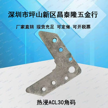 �F����\�L����������ʽ���m�l���ACL30�Ǵa3.0����ͨ�L�ܵ�