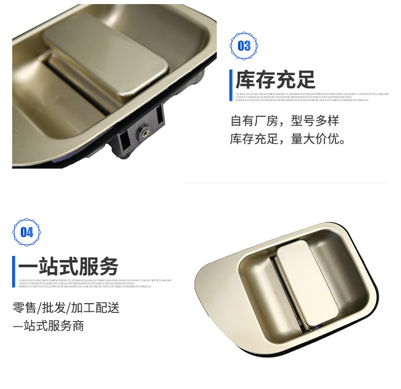 Outer Door Handle for Forthing Lingzhi V3 M3 M5 Middle Door