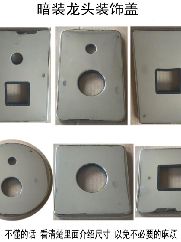 Concealed Wall-Mounted Hot and Cold Mixing Valve for Bathtub and Shower, Embedded Switch, Decorative Cover for Shower Faucet, Thickened