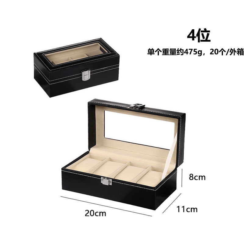 4자리 시계 상자