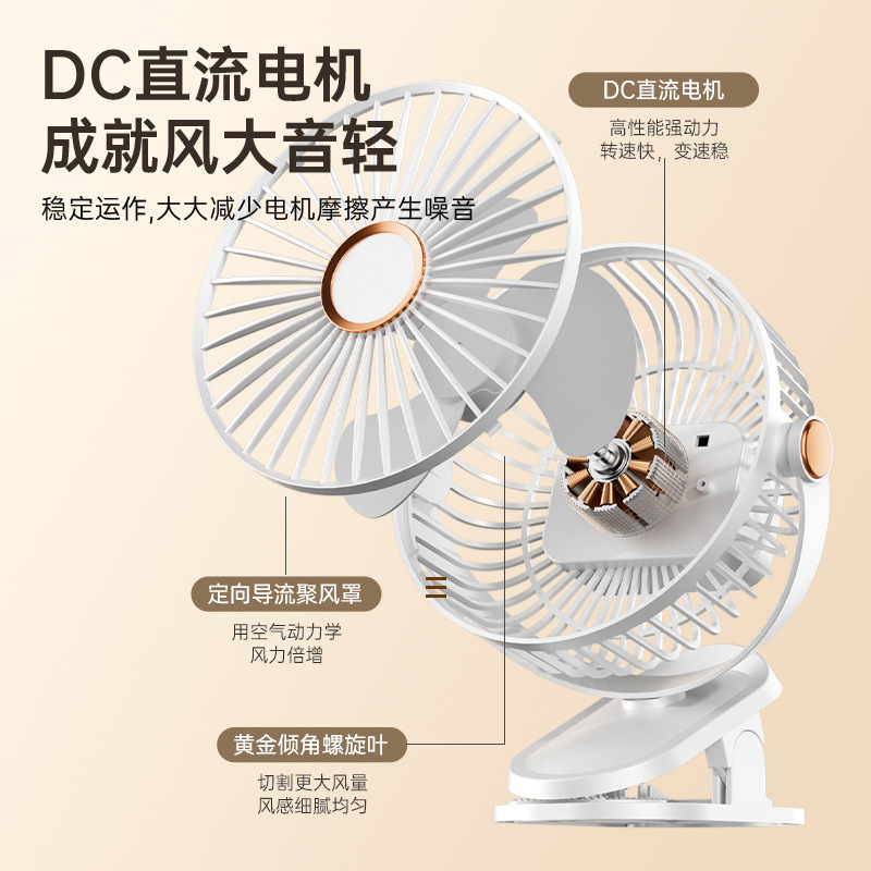 新しいクリップ照明ファンusb充電ミニ壁掛けデスクトップ小ファン寮オフィス小型扇風機|undefined