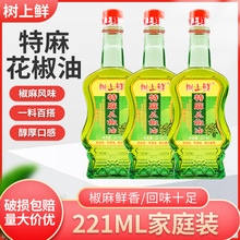 �����r���黨����221mlƿ�b�ؑc���� �u����ʳ�׷ۛ�Ƥ�����齷��