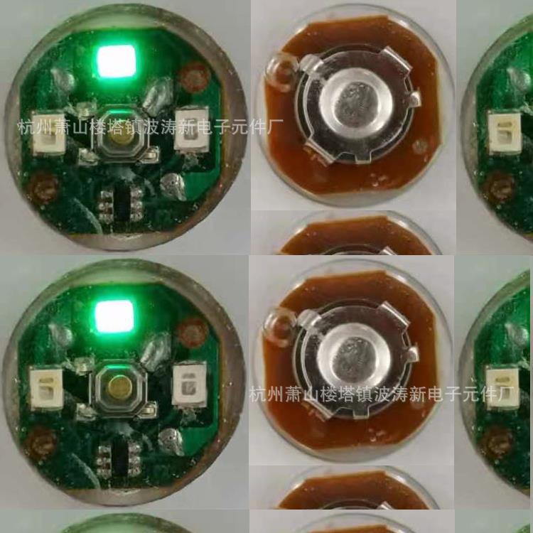 IC130*93707726音乐IC闪灯芯片6路输出三极管放大电流闪灯COB发光