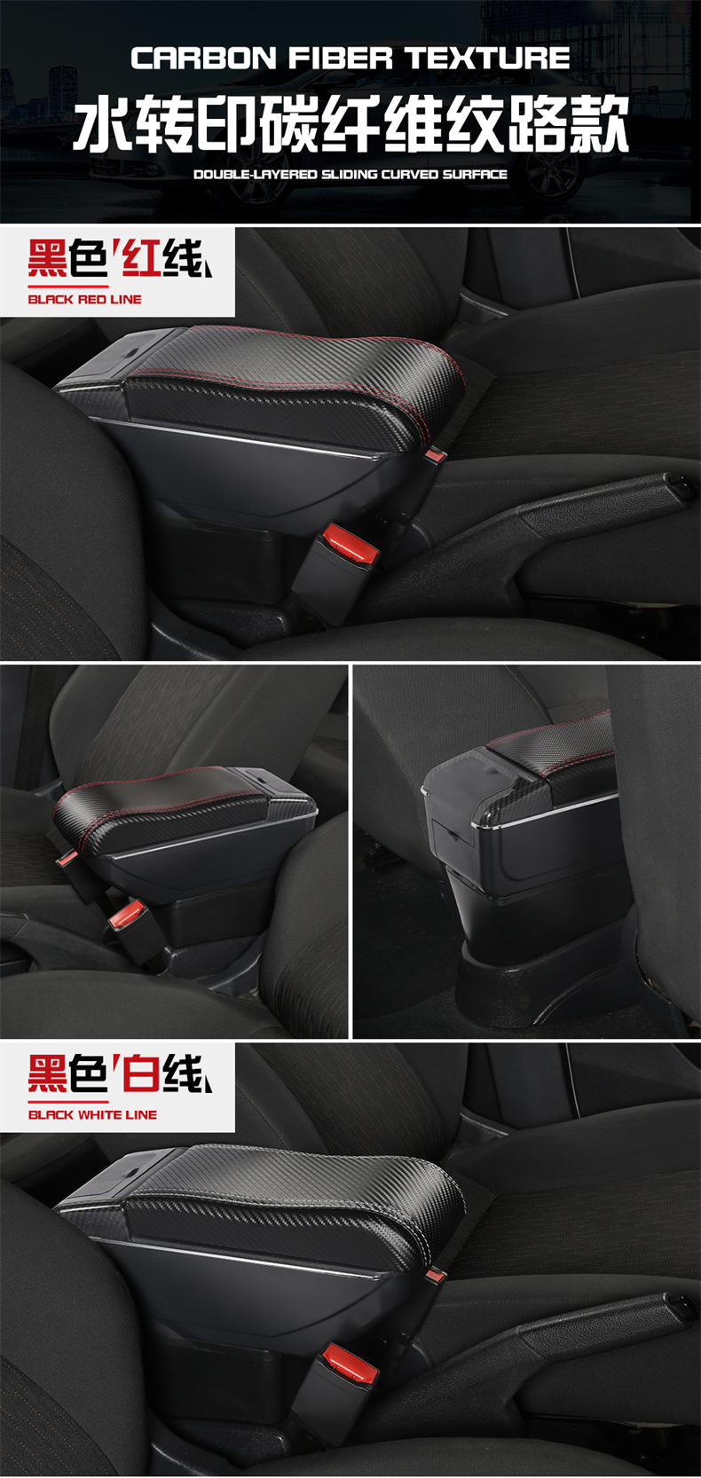 Universal Car-Specific Armrest Box Modification Accessories Central Armrest Box Cassette Central Armrest Box Accessories Interior