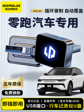 ��������������C16/C11/C10/C01�г���¼��U��B10�ڱ�ģʽ������