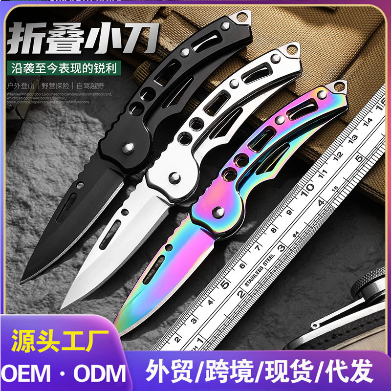 跨境热销不锈钢随身便捷式钥匙扣挂件小刀户外露营多功能小刀