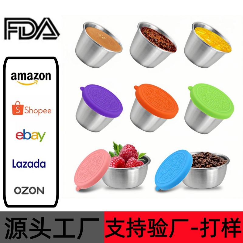 跨境304不锈钢蘸料碟50/70ML酱汁杯带盖子防漏沙拉酱容器蘸调味碟