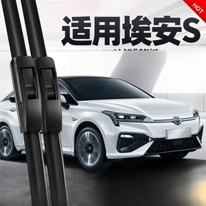 Gac Trumpchi Aion S Wiper Blade Frameless Rubber Strip Aions New Energy Charm 580 Xuan 630 Car Wiper Strip