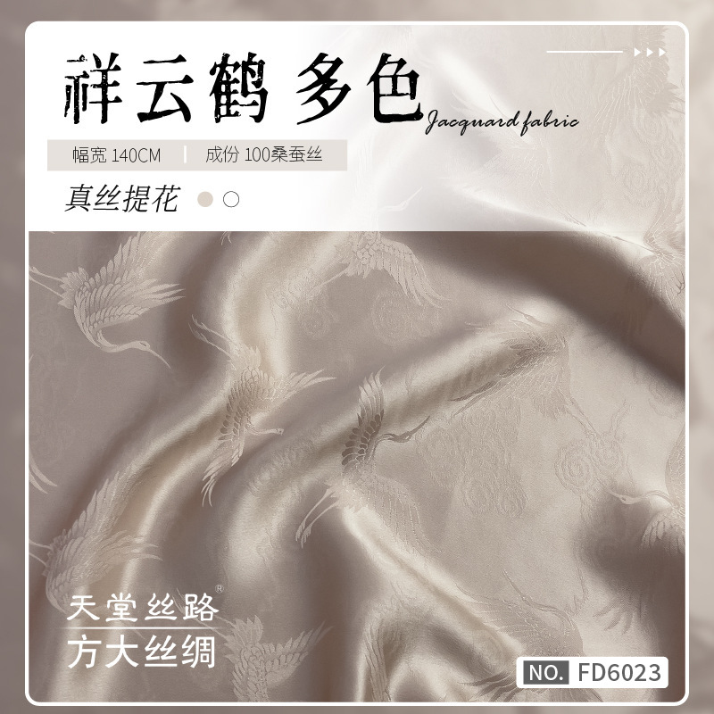 Jacquard de seda Xiangyun grúa nuevo 19mm puerta 140CM 100% seda