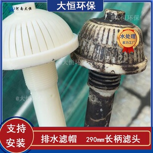 V�͞V��290mm�L���V�^�������V����͚�ˮ���_ϴ��ˮ�Vñ��a