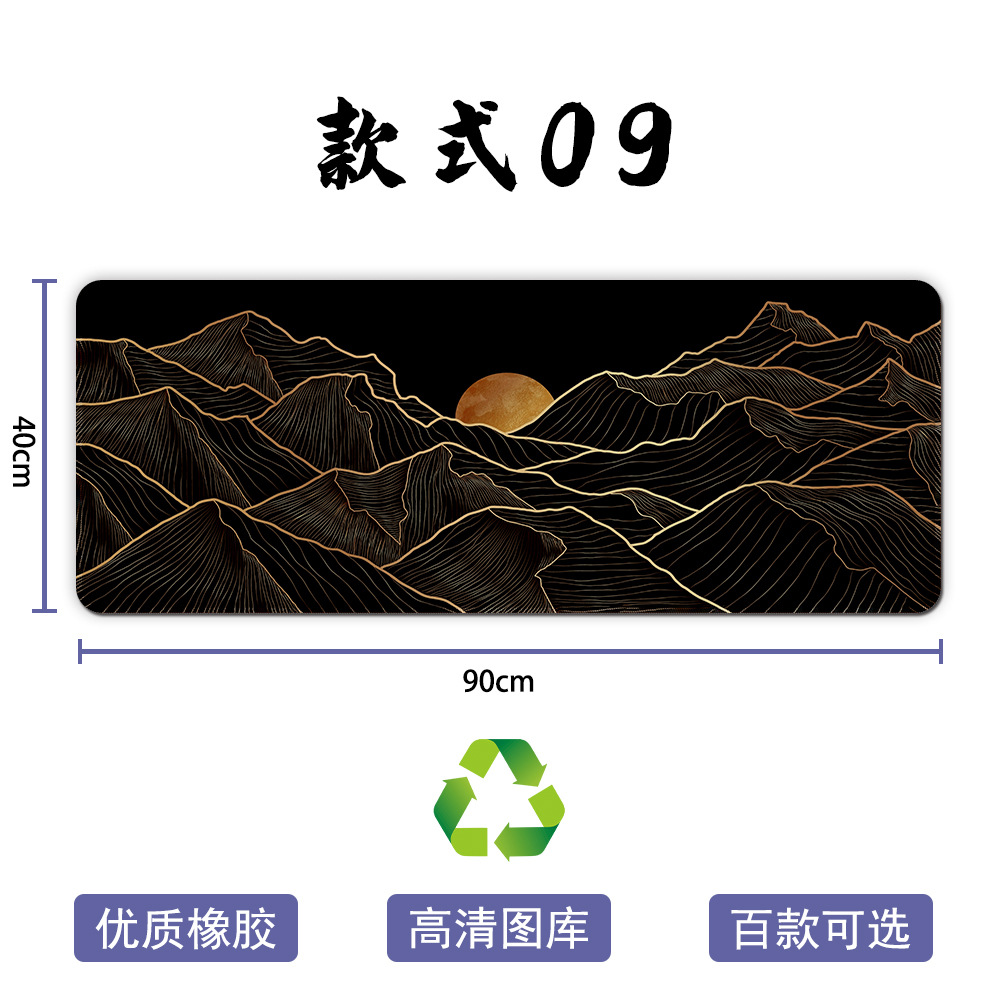 스타일-9