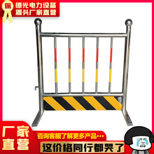 电力施工不锈钢围挡 电厂检修防护围栏道路施工标牌支架厂家批发