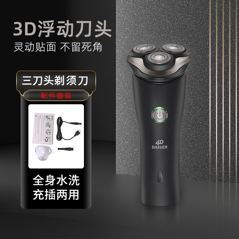 새로운 USB 충전식 전기 면도기 전신 빨 3 헤드 플로팅 면도기 충전식 남성 면도 헤드 면도기