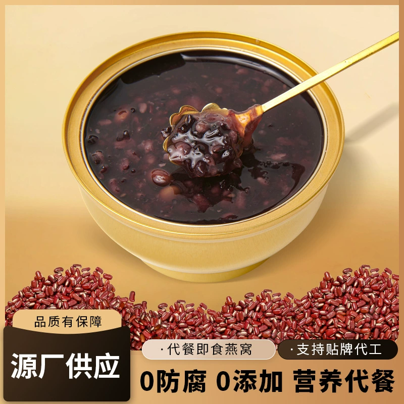 Каша «Птичье гнездо» от Сэма, готовая к употреблению овсяная каша с кокосовым молоком без варки, удобная и питательная каша быстрого приготовления для завтрака, каша «Восемь сокровищ» из красной фасоли и черного риса