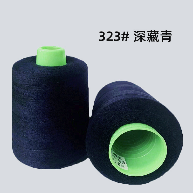 8000야드 323 딥 네이비