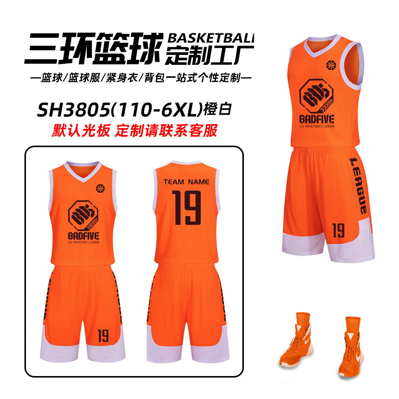 Conjunto de Uniforme de Baloncesto Infantil Sanhuan, Uniforme de Entrenamiento y Competición para Estudiantes de Primaria y Secundaria, Chaleco para Adultos al por Mayor, Nueva Camiseta image 22