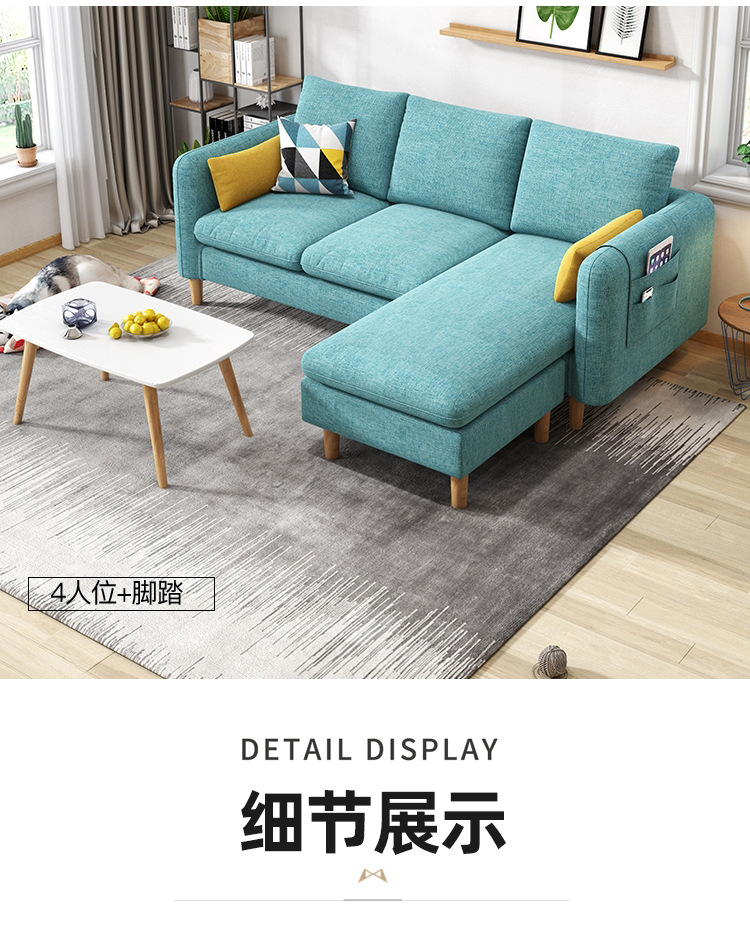 Fabric sofa_17.jpg