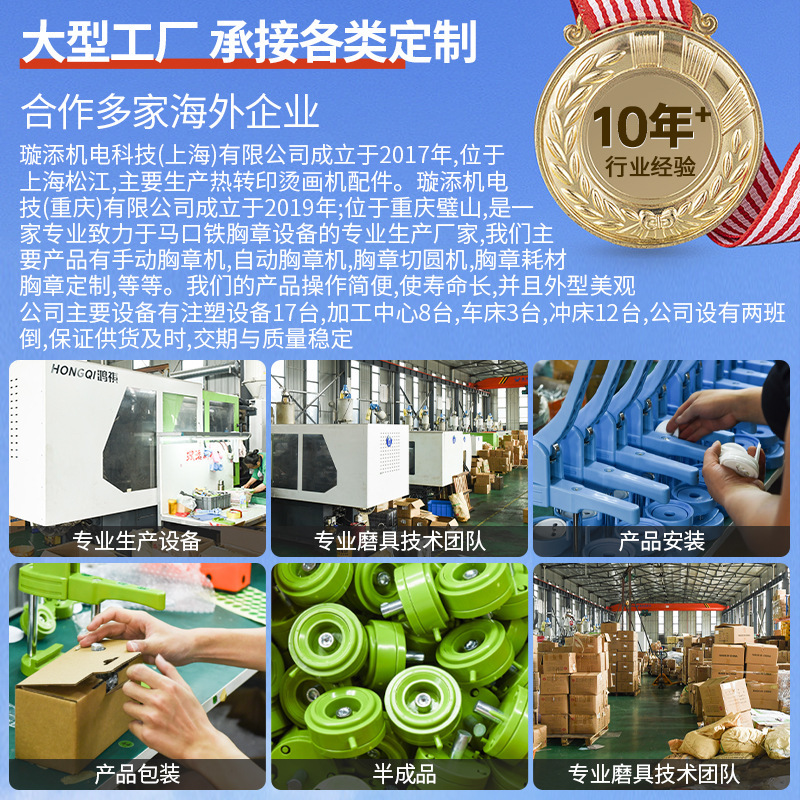 工厂批发马口铁徽章胸章机耗材弹簧针胸章空白材料吧唧胸针配件|undefined