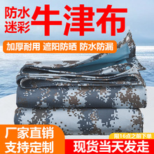 ���ⷫ���Ӻ��ˮ�����񲼸�����겼������ﲼ�Բ�����ţ��