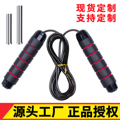 Heavy-Duty Steel Jump Rope for Adults, Children, Middle School, Professional Competition, Fitness, Yoga, Women, Cross-Border Amazon Dropshipping
