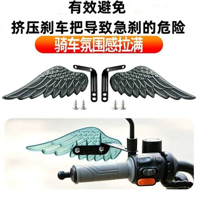 New model of electric bicycle Motorcycle Handle Cover - brown-feather-anti-brake-shock-hand-guard