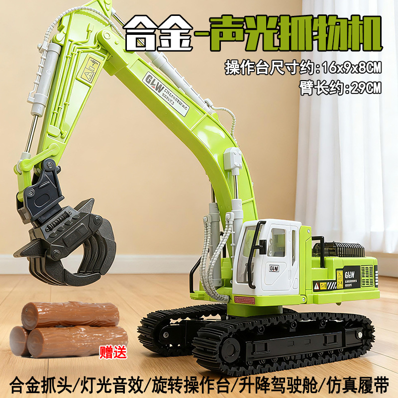 Excavadora infantil juguete de aleación de gran tamaño excavadora de ingeniería excavadora mezcladora modelo de juguete de simulación