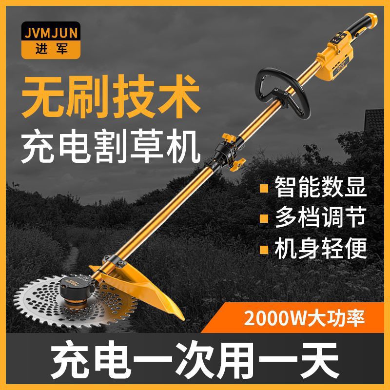 豪飞无刷电动割草机充电式农用多功能背负除草小型家用草坪打直销