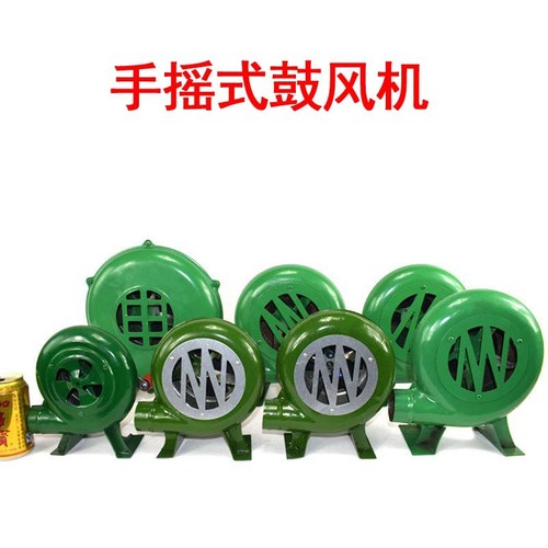 Outdoor hand blower stove blower household small blower barbecue manual blower popcorn blower