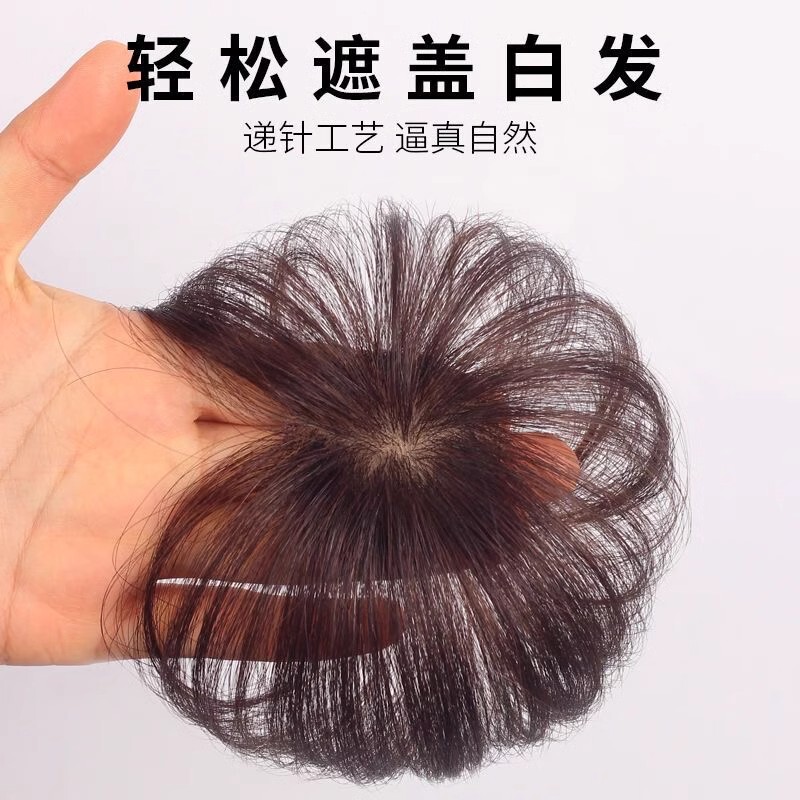 Women's Wig Top of Head Repair Women's White Hair Covering Lightweight All-Real Hair Top Covering Fluffy Comfortable Wig