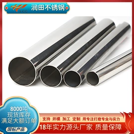 不锈钢圆管;不锈钢方管;不锈钢异型管
