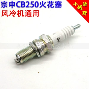 Motorcycle Spark Plug Air-Cooled Cb250-G Engine Gaosai Cqr Wolf Warrior M4M7 Kevi Bozuer