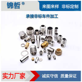 厂家来图加工定制碳钢 非标异型件内六角机螺钉塞打螺钉价格优惠