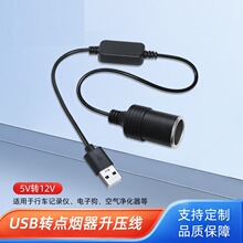 ��о܇�侀��܇ӛ䛃x�Դ��USB�D�c����ĸ��5V�D12V �����D�Ӿ�